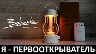 Я - ПЕРВООТКРЫВАТЕЛЬ: ОБЗОР BALMUDA Phone