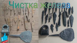 Чистка и консервация старинного железа. Steel restoration.