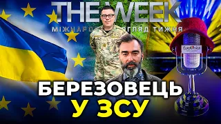 Як Kalush планували зробити заяву на Євробаченні? / Чому ЄС повинен взяти Україну | THE WEEK