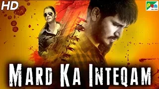 Mard Ka Inteqam (Keshava) New Hindi Dubbed Movie In 20 Mins | Nikhil Siddharth, Isha Koppikar