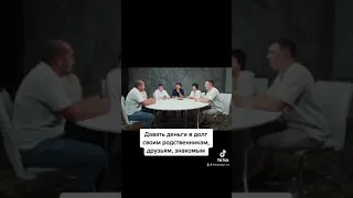 Давать деньги в долг своим родственникам, друзьям, знакомым. Гемба подкаст Маргулан Сейсембаев