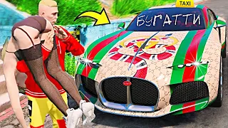 ЗАТРОЛЛИЛ ДЕВУШКУ НА ГУЧЧИ БУГАТТИ В ГТА 5 МОДЫ! ОБЗОР МОДА В GTA 5! ВИДЕО ГТА ИГРЫ MODS