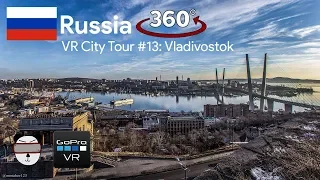 🏙 VR City Tours | #13: Vladivostok, Russia 🇷🇺【360 Video】