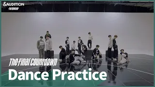 &AUDITION 'The Final Countdown' Dance Practice