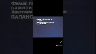 ну погоди 18-й випуск 1993