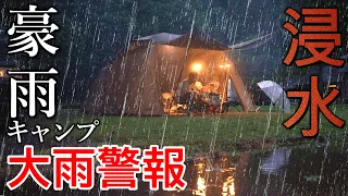 Camping in the RAIN | all the time heavy rain warning｜Rain ASMR|bushcraft