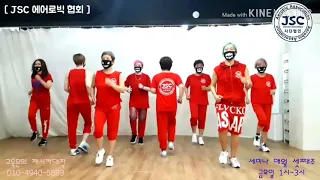 [JSC 에어로빅 협회] (전곡) Hande Nach Oben 핸드 나흐 오븐 - Dualxess / [JSC Aerobic] (Full Dance)