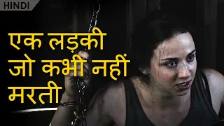 Miranda Veil (2020) Explained In Hindi | Horror Fantasy movie | CCH