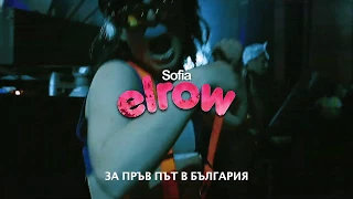 elrow Sofia- Sambowdromo do Brazil 07.03.2020