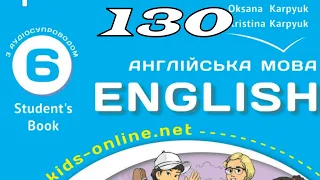 Карпюк 6 НУШ Unit 8 Where to go ❓Vocabulary Search c.130 Student's Book✅ Відеоурок