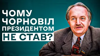 Як обрали першого президента України у 1991