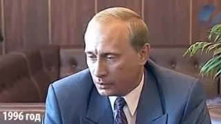 "Ранний Путин: кадры кинохроники. Каким он был, таким он не остался"