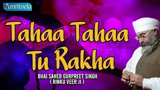 TAHAA TAHAA TU RAKHA AMRITVELA LIVE KIRTAN DARBAR- 27th JANUARY, 2021