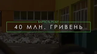 Краматорська українська гімназія третій рік без покращення