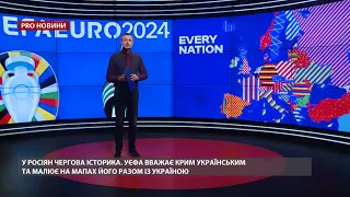 У росіян "підгорає": в УЄФА підтвердили, що Крим – це Україна