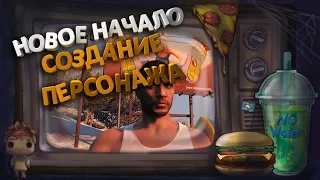 ВЕРНУЛСЯ С НУЛЯ НА GTA5 RP / СОЗДАНИЕ КРАСИВОГО ПЕРСОНАЖА (МОЖЕТ БЫТЬ)  LAMESA  DAVIS  #gta