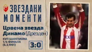 Crvena zvezda - Dinamo (Drezden) 3:0 | Kup evropskih šampiona, 1/4 finala (6.3.1991), highlights