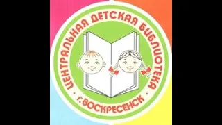 Буктрейлер "В КАДРЕ   КНИГА"