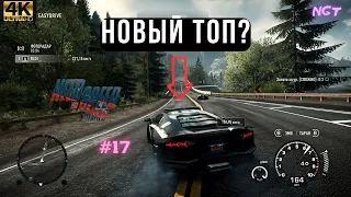 Нет чести среди воров? ► Need for Speed Rivals ► Прохождение За Полицию #17