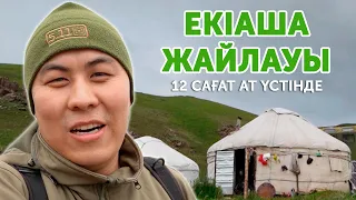 12 hours on horseback // house of nomads, mountains and mountain rivers - KAZAKHSTAN
