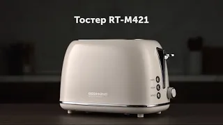 Обзор тостера REDMOND RT-M421