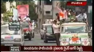 YSR Suryude Selavani Alasi poyena 1