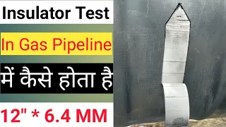 Insulator Test Kaise hota hai 12" pipeline me  Blasting and Coating ke baad Insulator Test hota hai