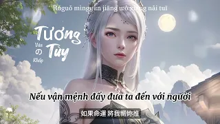 [Vietsub+Pinyin] Tương Tùy - VânのKhấp ( Ost Đại Chúa Tể ) 相隨（《大主宰》動漫片插曲 - 雲の泣 || Nhạc Phim Trung Hay