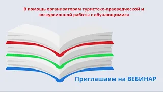 02.06.2020 Итоги  Всероссийского конкурса учебных и методических материалов 2019 - 2020