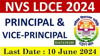 NVS LDCE 2024 - PRINCIPAL & VICE-PRINCIPAL - Last Date 10 June 2024 - Notes, Classes