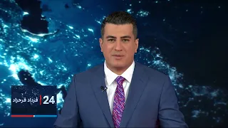 ۲۴| فرداد فرحزاد: گزارش نشریه میدل ایست.آی از نزدیک‌شدن ایران و آمریکا به یک توافق موقت