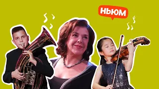 КОНКУРС ЮНЫХ МУЗЫКАНТОВ "ЩЕЛКУНЧИК"