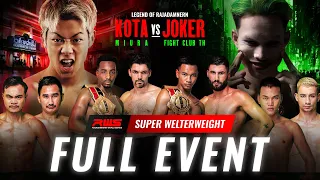 เทปบันทึกภาพศึก Full Event l Legend of Rajadamnern: Kota Miura vs. Joker Fight Club  01/07/2023