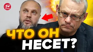 🤬ЯКОВЕНКО: Шок! Друг Гиркина СОБРАЛСЯ ПЕРЕВОСПИТЫВАТЬ украинцев @IgorYakovenko