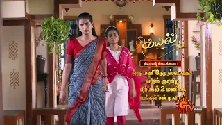 Kayal - 1Hr Special Episode Promo | 15 May 2022 | Sun TV Serial | Tamil Serial