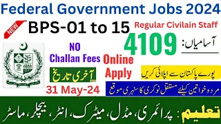 Govt jobs 2024 | federal Government jobs apply free online | Govt Regular Jobs 2024