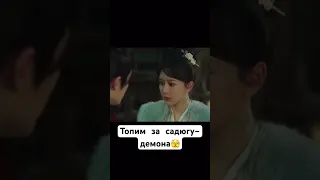 БЕСКОНЕЧНАЯ ТОСКА В РАЗЛУКЕ. 長相思 #дорама #dorama#китай#сериалы