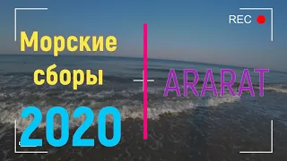 Залізний Порт 2020. SK ARARAT