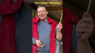 Запчасти газ 69