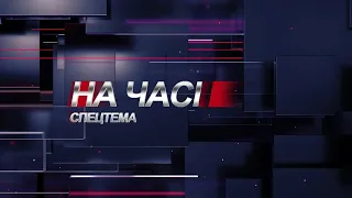 Волинь – Полтавщина: Меморандум між регіонами