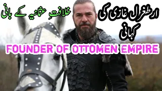 Dirilis Ertughral Ghazi, Founder of Ottomen Empire, May 8, 2020