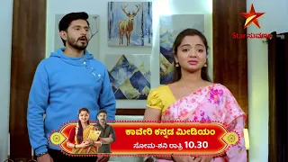 Kaveri Kannada Medium  | Star Suvarna | Ep 162