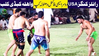 117 JB Dhnola Kabaddi Cup 2Nd Semi FInal | Royali KIngs USA Vs Wahla CLub