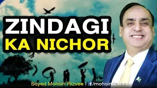 Zindagi ka Nichor | Mohsin Rizvee | Rehan Allahwala