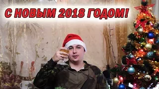 С новым 2018 годом. Ляпы, неудачные дубли этого сезона