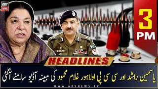 ARY News | Prime Time Headlines | 3 PM | 18th February 2023