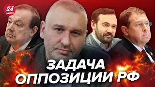 🔥🔥 Путина свергнут силой / Вооруженный госпереворот? | ФЕЙГИН & ГУДКОВ/ПОНОМАРЁВ/ИЛЛАРИОНОВ