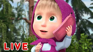 🔴 LIVE STREAM!👍 🎥 요정의 시간 😆👱‍♀️💥 Masha and the Bear