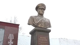 Памятник Герою России Роману Кутузову