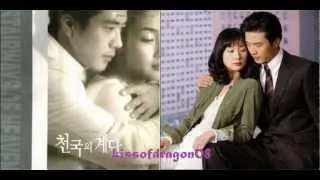 Stairway to Heaven OST    나만의 너  Your Own, You    천국의 계단 OST